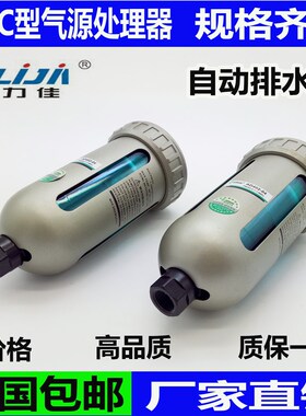 SMUK斯迈格气动元件 自动排水器 AD402-02 AD402-03 AD402-04