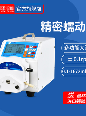 蠕动泵大流量智能实验室小型计量泵循环泵工业定量反自吸水泵LM60