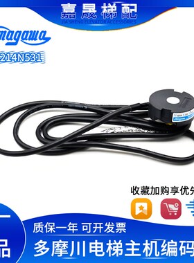 永大电梯门机编码器TS6214N531门机马达DDM100多摩川原厂全新包邮