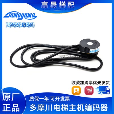 永大电梯门机编码器TS6214N531门机马达DDM100多摩川原厂全新包邮