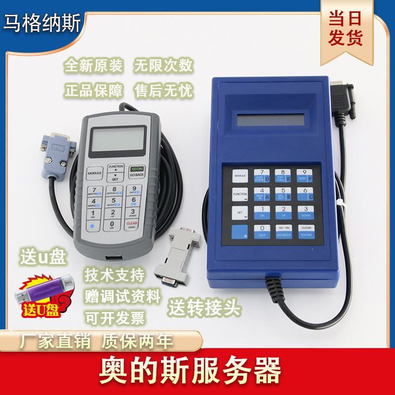 tt服务器电梯调试中文英文操作器GAA21750AK3杭州西奥西子奥的斯