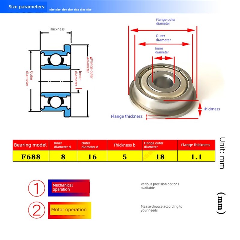 微型法兰挡边小轴承F688ZZ RF-1680ZZ F618/8ZZ 内径8*16(18)*5mm