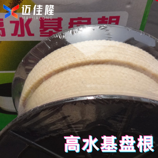 高水基盘根白色高水基盘根密封盘根水泵专用浸硅油 苎麻纤维盘根