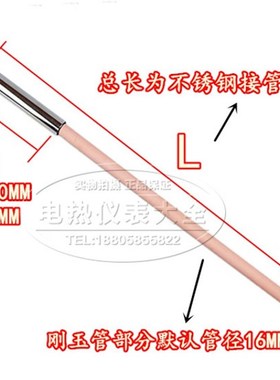 WRN-122/132刚玉热电偶K型 陶瓷热电偶 耐酸耐碱 熔化炉热电偶阻