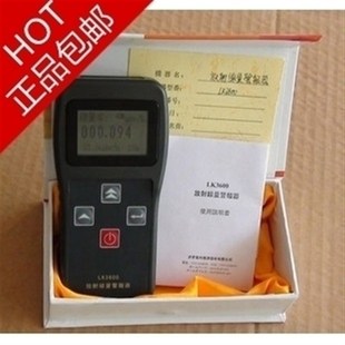 LK3600 个人剂量报警仪 核辐射测试仪 放射性检测仪 射线测量仪