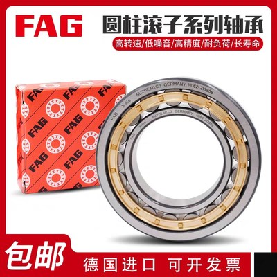 FAG圆柱滚子轴承NU NJ NUP RNU N 2210 2211 2212 2213 2214 2215