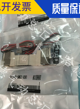 SY3140/SY5140/SY7140-5LZD/4LZD/5G/6G/5GD/5MZ/5L正品SMC电磁阀
