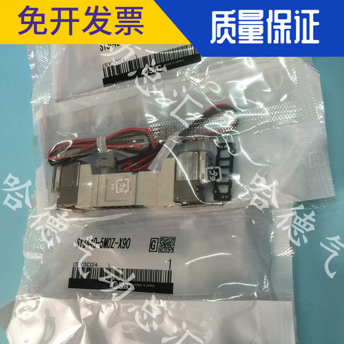 SY3140/SY5140/SY7140-5LZD/4LZD/5G/6G/5GD/5MZ/5L正品SMC电磁阀