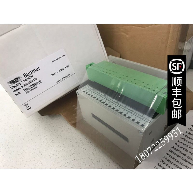 现货U220.010A12D计数器带插头瑞士宝盟baumer全新原装门富士