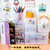 斜插式 桌面笔筒多功能办公室杂物整理收纳盒笔桶简约学生文具用品