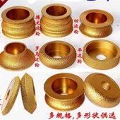 石材磨边轮法国边花岗岩大理石瓷砖修边磨轮钎焊金刚石角磨机磨片