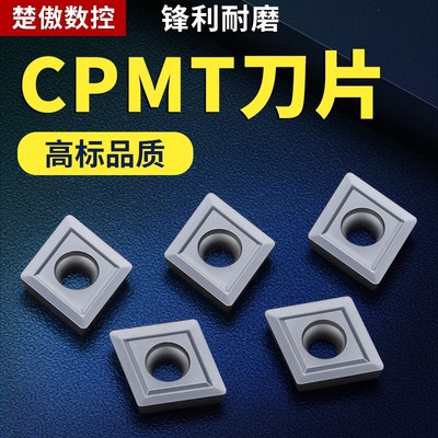 钻铣刀片CPMT080204 090204 090308 120308 钢件硬料加工