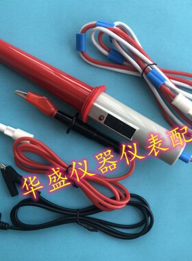 美瑞克高压线棒耐压棒RK2670A 2671/2整套高压输出线10KV 三件套