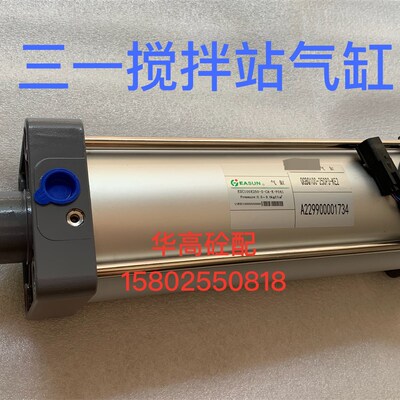 搅拌站气缸EASUN ESC100X250-S-CA-K-F041 QGBQ100-250P3-KE2
