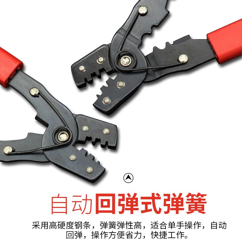 手动剥线钳 电线剥皮钳电缆端子钳 压接钳电工专用工具拨线冷压钳