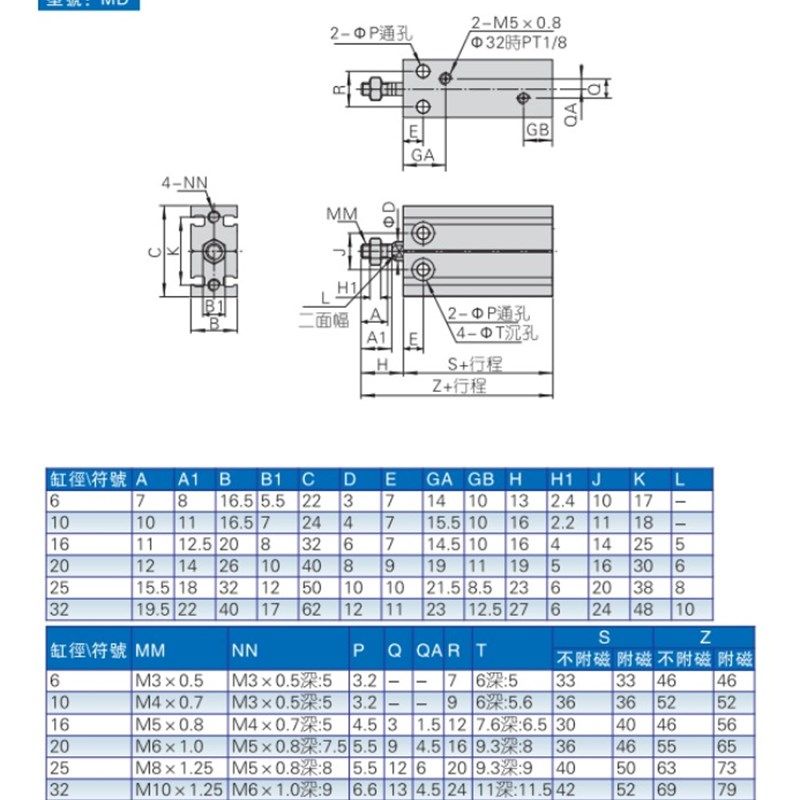 AirTac/亚德客MD25/32X5X10X15X20X25X30X40X60X70X80S多位置气缸