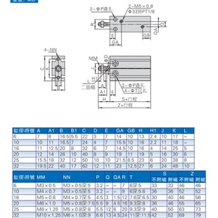 AirTac 32X5X10X15X20X25X30X40X60X70X80S多位置气缸 亚德客MD25