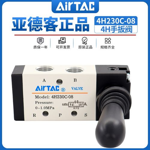 亚德客手动阀4H/4HA230C/330C/230E/330E-06/08/10三位五通换向阀