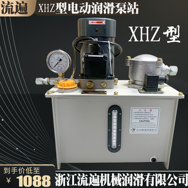 浙江流遍XHZ-G0.5Y型间歇电动稀油润滑泵站DZ1-GH0.5微型齿轮泵组,工业油品/胶粘/化学/实验室用品,马弗炉/电阻炉/实验炉,淘宝优惠券,粉丝福利购,淘宝优惠卷