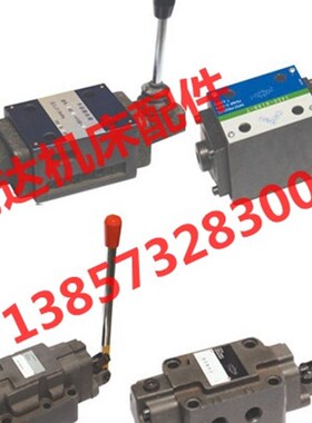 供应, 4WMM10G3X/F, 4WMM10E10B/F 4WMM10T/Ff667/02手动换向阀