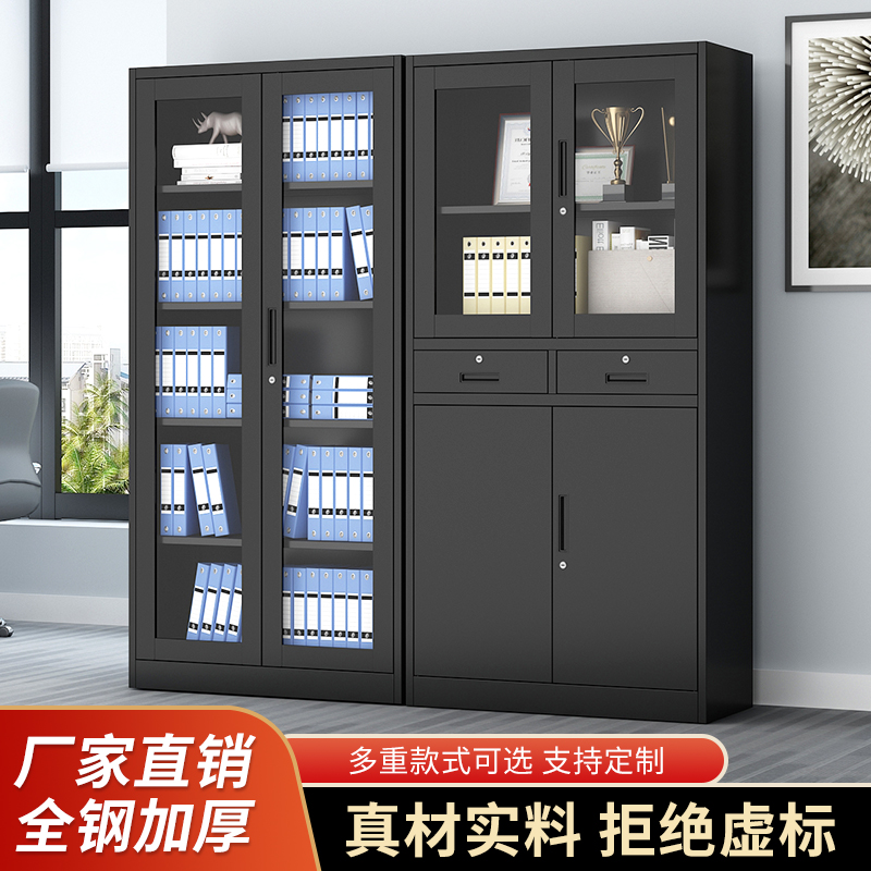 黑色文件柜办公室财务凭证柜钢制铁皮书柜资料档案柜带锁储物矮柜