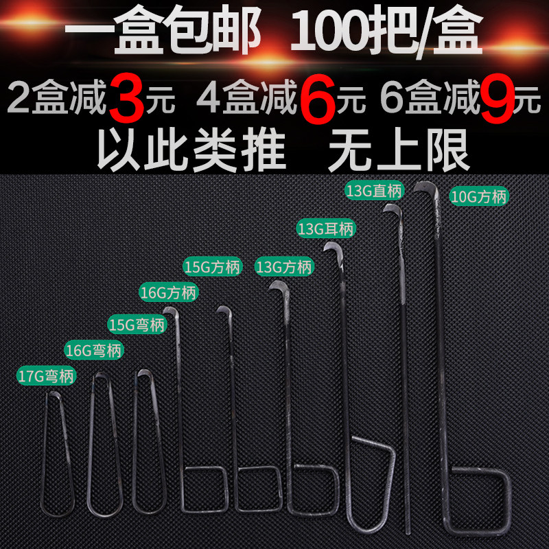 包邮特级纺织厂专用打结刀1013g15G1617g方耳弯柄割纱刀勾刀钩刀