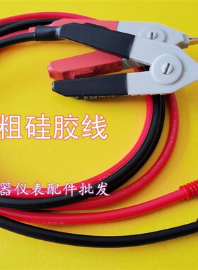 兆欧表测试线 连接线1000V30000V绝缘电阻表线摇表测试夹兆欧表笔