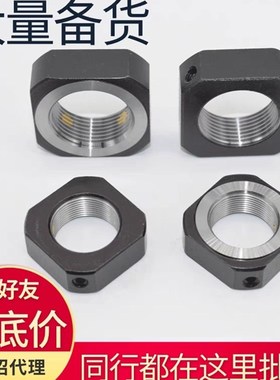 防松动轴承螺母 BNRC BNR BNG 6 8 10 12 15 17 20 25 30 40