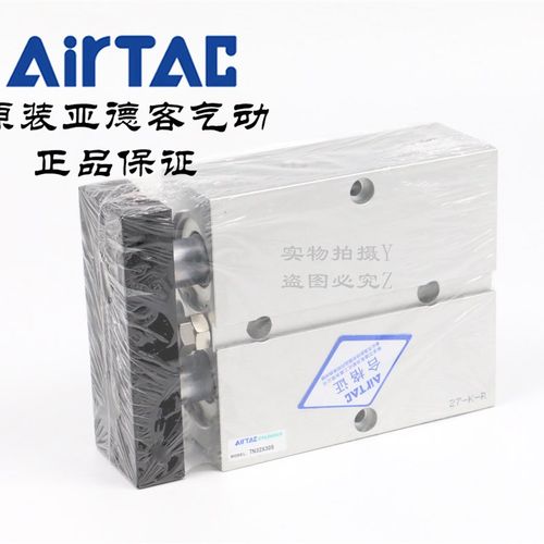 AirTAC原装亚德客双轴气缸 TN32X10S TN32X20S TN32X25S TN32X30S