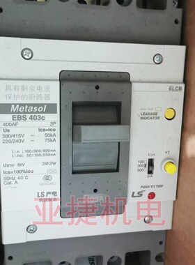原装 LS 漏电断路器 Matasol EBS403C 3P 300A 350A 400A ELCB