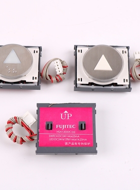 HSA12000A,B,C,D,E,F适用于华升富士达电梯按钮轿内外呼圆形按键