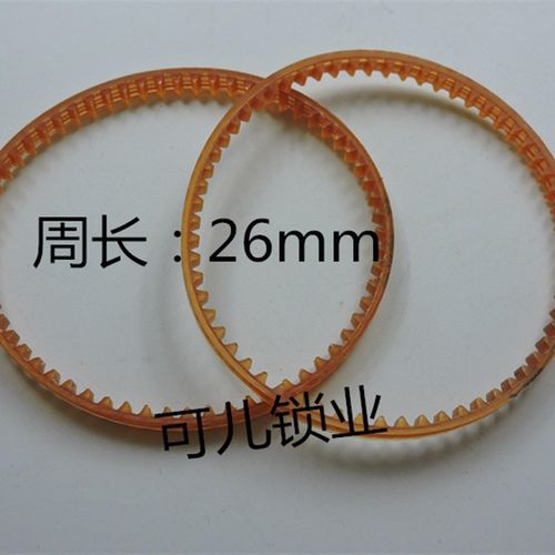 立式机马达皮带MB-260 MB-315