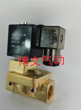 ODE电磁阀21WA3Z0V130 G3/8 21WA3ZOV130 AC220V DC24V水阀三分