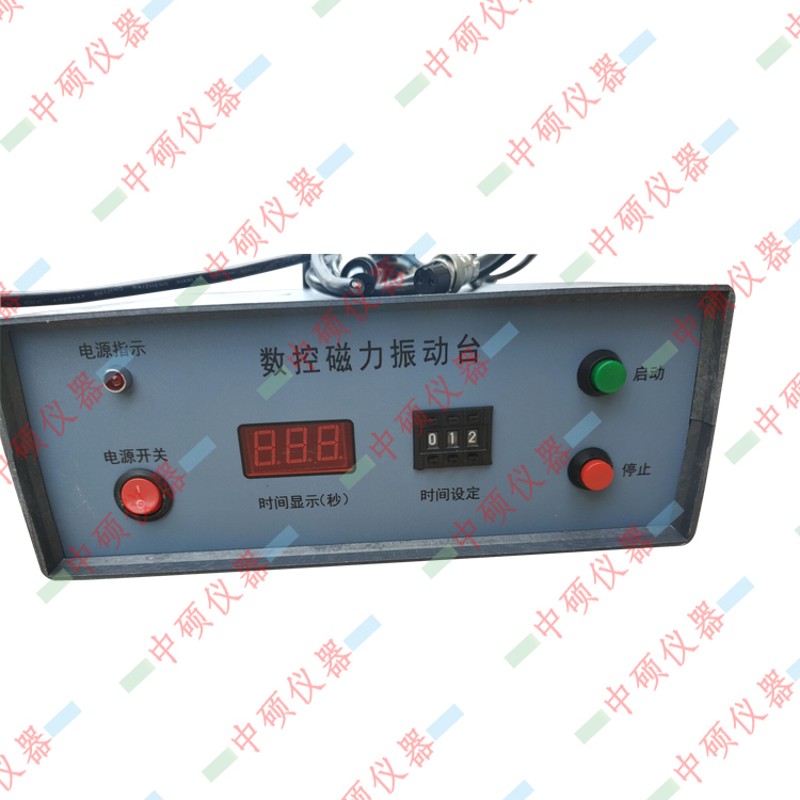 数控磁力震动台磁力振动台抗压强度磁盘控制器仪表