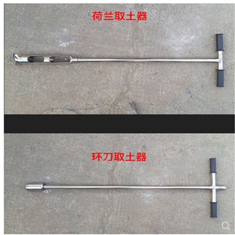 环刀钻 100立方环,200立方刀取土钻 取土器 土壤容重试验取样器,橡塑材料及制品,塑料盒/塑料箱/塑料柜,淘宝优惠券,粉丝福利购,淘宝优惠卷