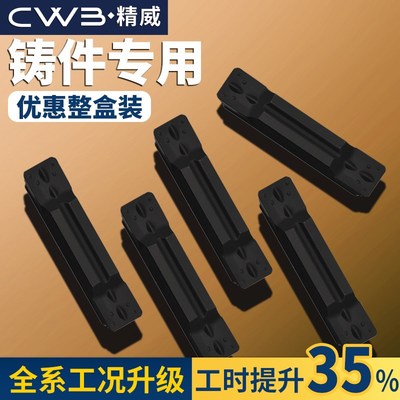数控切槽切断刀片MGMN300-M车床端面机夹割刀粒铸铁专用槽刀刀片