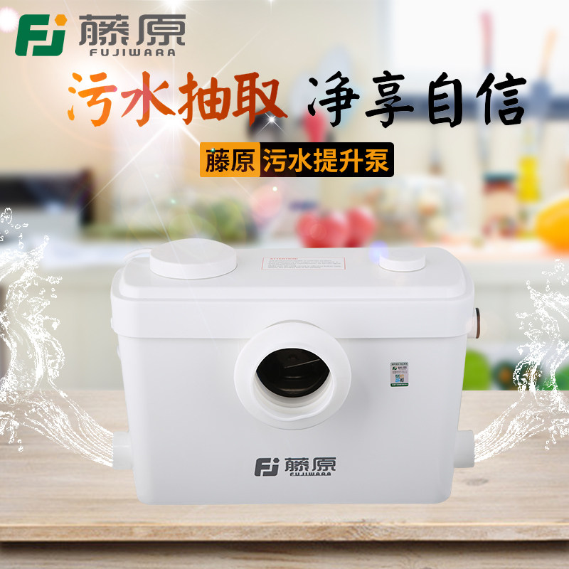藤原家用污水提升泵厕所地下室马桶粪便粉碎切割废水排污泵排水泵
