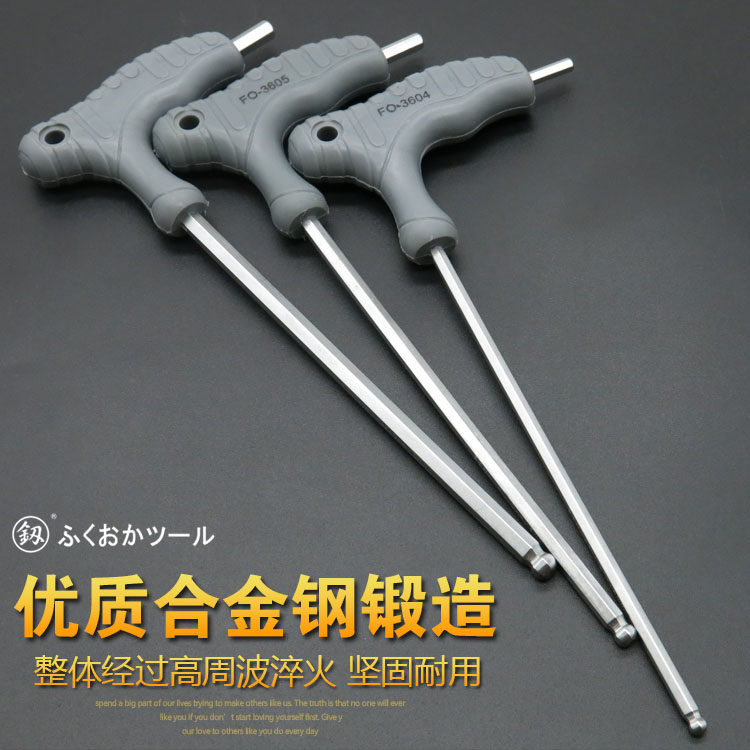 日本福冈单个球头内六角扳手套装梅花六菱角内六方6角螺丝刀工具,童装/婴儿装/亲子装,披风/斗篷,淘宝优惠券,粉丝福利购,淘宝优惠卷