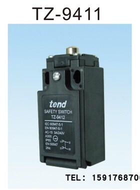 台湾天得TEND限动开关(1NC/1NO) TZ-9404C TZ-9408C TZ-9407C
