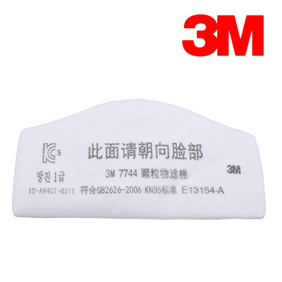 3M7744/7744C颗粒物过滤棉防尘防异味装修电焊气味滤棉