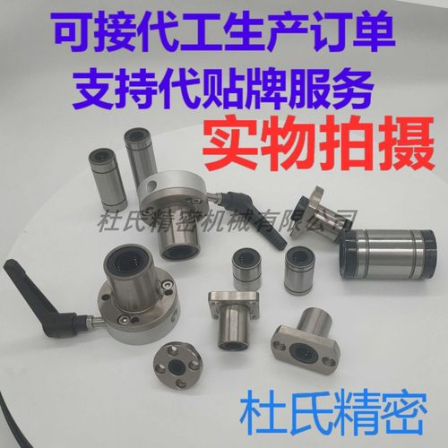 杜氏精密DS小型球轴承 C-SB/B/FL683/684/685/686/687/688/689 ZZ