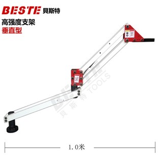 气动攻丝机支架 高强度摇臂垂直架 全自动万向攻牙机 900-1900MM