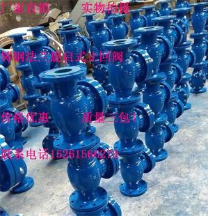 H44H-16C铸钢法兰旋启式止回阀DN25 32 40 50 11/4 2寸单向逆止阀
