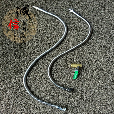 特价促销 高品质冷却水管 机床冷却水管 水管 车床冷却管 2/1L700