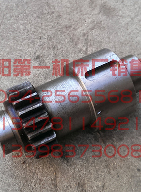 大连机床 CDS6140 CDS6150 原厂车床轴齿轮 齿轮轴 齿轴 Z20 L118