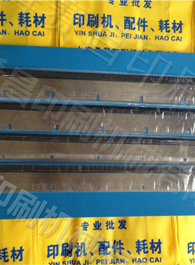 海德堡SM102CD102刮墨板洗墨皮 海德堡印刷机配件
