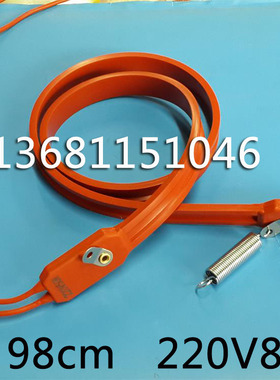 厂家直销防水型硅橡胶加热带压缩机管道加热带14mm宽98cm长