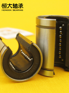 LM UU-OP 16 20 25 30 50滑块内芯光轴轴承 12 60mm 开口直线轴承