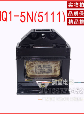 MQ1-5N交流牵引电磁铁MQ1-5121全铜线圈 行程25MM AC220V 380V