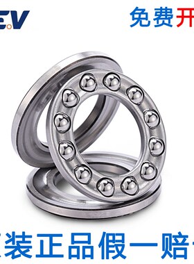 瑞典SKF推力球轴承52202 52204 52205 52206 52207 52208 52209